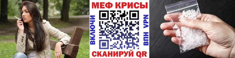 АМФЕТАМИН Мантурово
