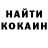 COCAIN Эквадор Natryi