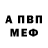 Метадон мёд Stealthbot21