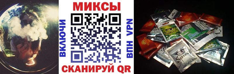 Бутират жидкий экстази  Мантурово 
