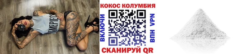 КОКАИН Колумбийский мега ССЫЛКА Мантурово