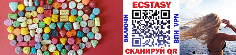 гидра tor  Мантурово  Экстази бентли 