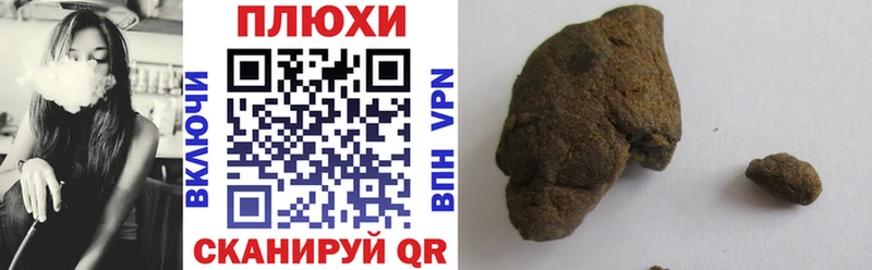 ГАШ Изолятор  Мантурово 