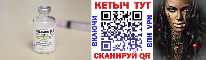 площадка официальный сайт  Мантурово  Кетамин ketamine 