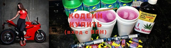 метамфетамин Кодинск