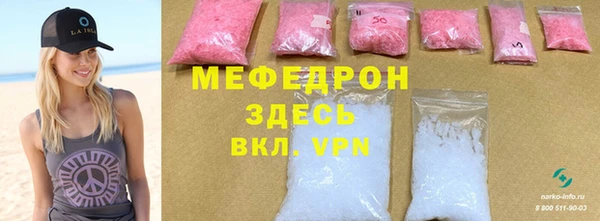 бутират Валдай