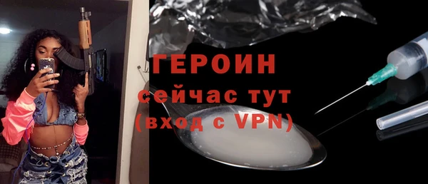 кристаллы Корсаков