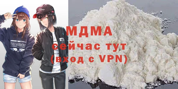 метамфетамин Кодинск