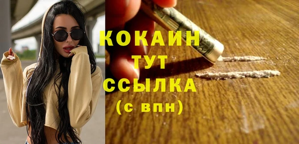 кокаин VHQ Коряжма