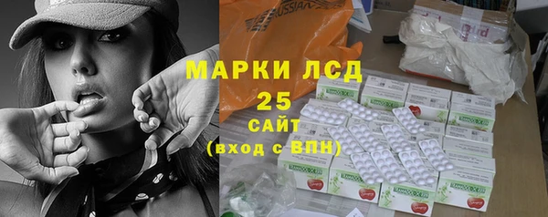 2c-b Богданович