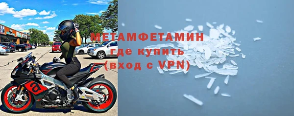 метамфетамин Кодинск