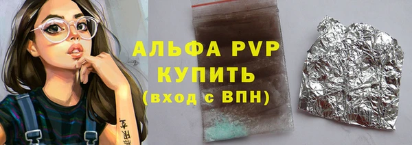 бутират Валдай