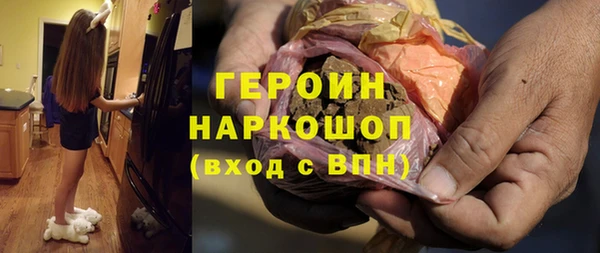 метамфетамин Кодинск