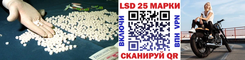 Лсд 25 экстази ecstasy Мантурово
