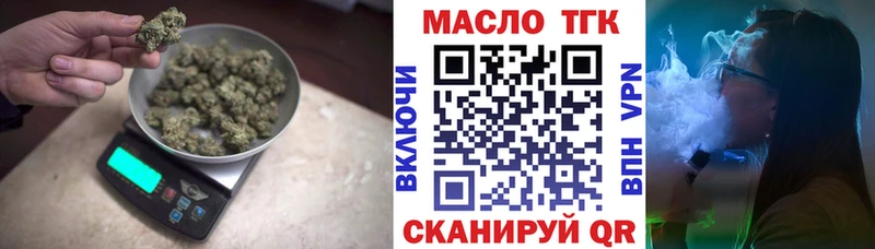ТГК THC oil  как найти закладки  Мантурово 